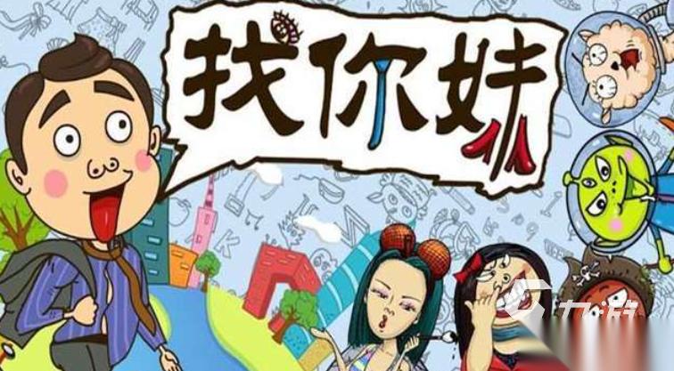 脑洞大开的闯关游戏下载合集 经典的闯关手游前五名2026