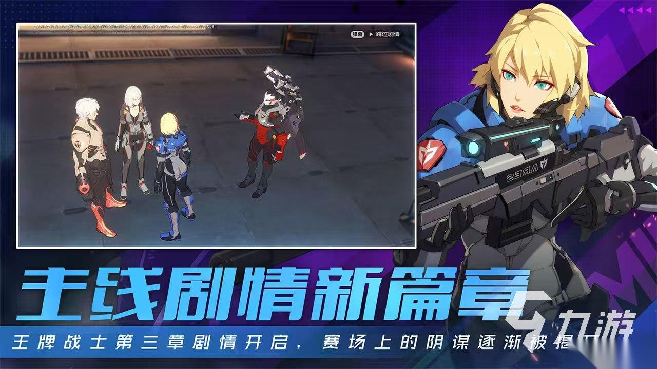 跑酷射击游戏有哪些 2026跑酷射击游戏推荐