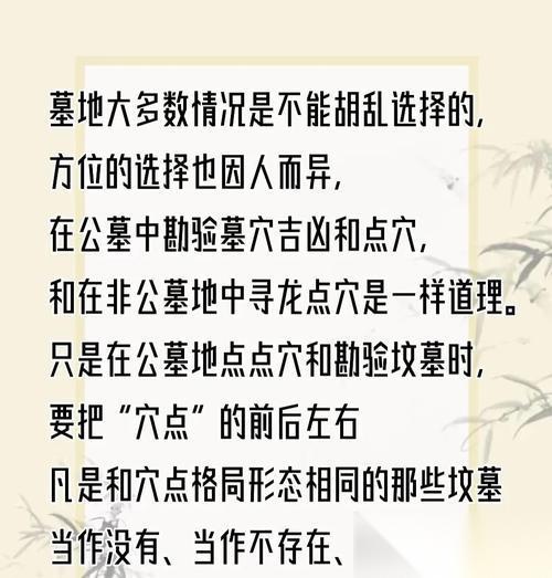 以镇邪将军墓，游戏打法全解析 探索墓穴