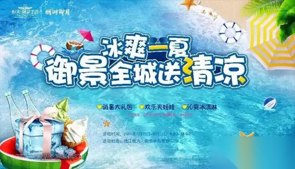 疯狂水世界兑换码大全