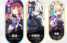 星塔旅人雾语暗队如何养成