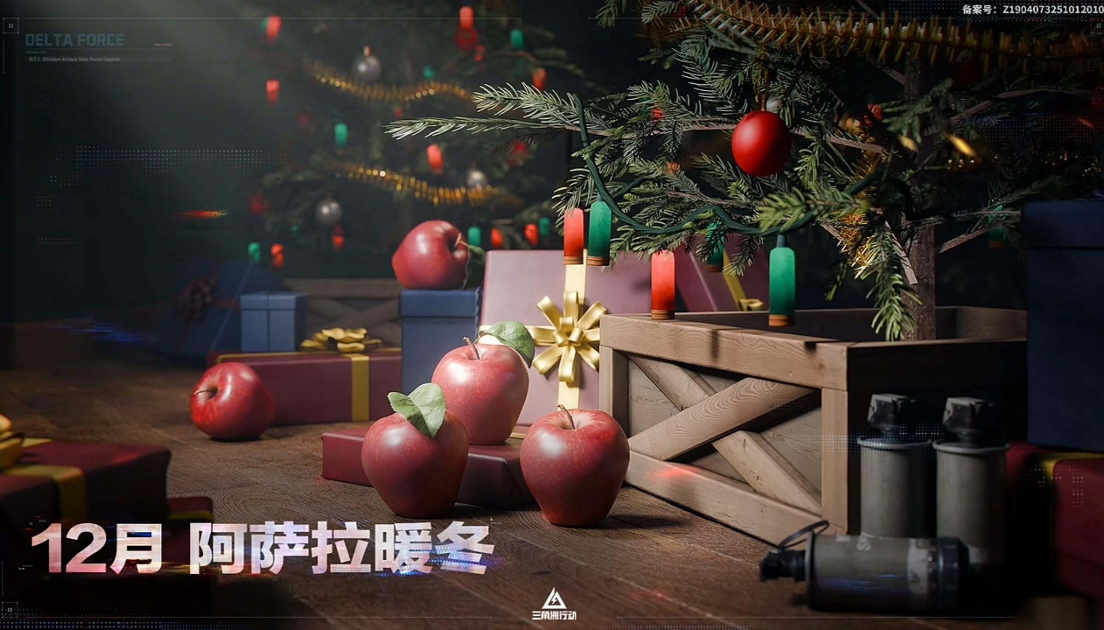 三角洲行动巴克什圣诞树点位介绍