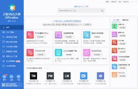视频格式转换软件有哪些推荐