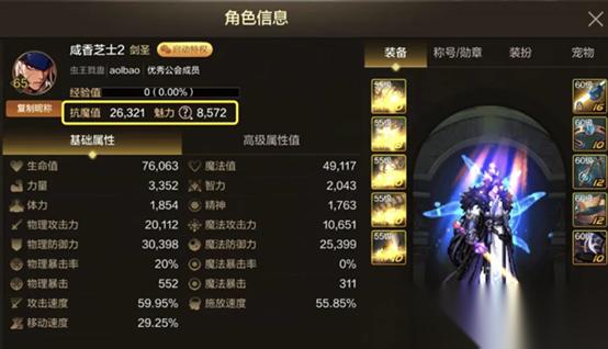 DNF手游奥兹玛团本怎么不被踢 容易被踢的误区避坑