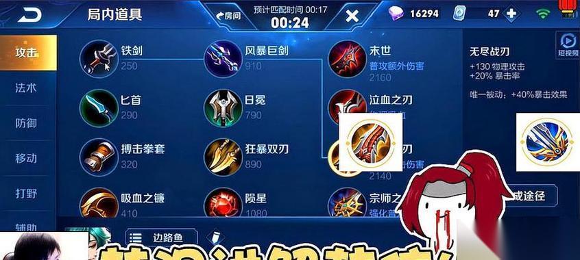 王者荣耀韩信技能全方位解析攻略 掌握韩信的技能