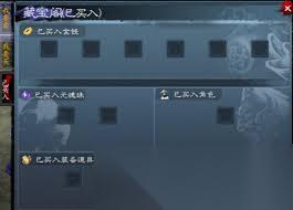 天下万象怎么进行交易