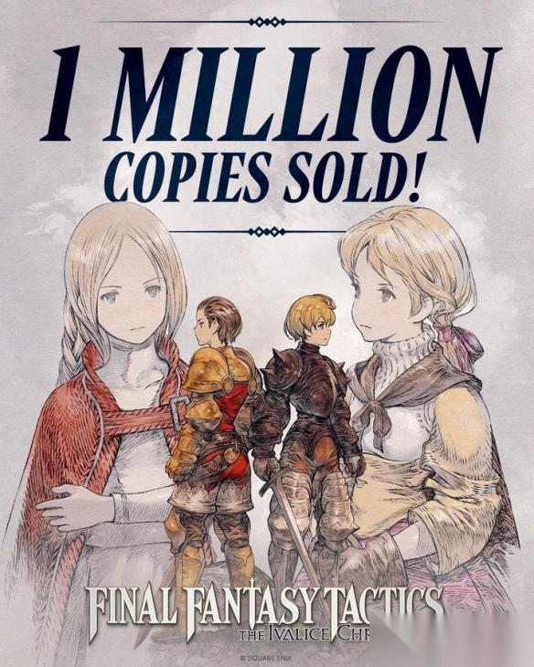 三个月达成里程碑 最终幻想战略版 销量破100万份