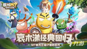 我叫MT口袋守卫战通用型队伍怎么搭配