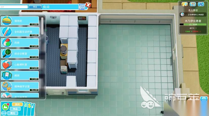 双点医院房间等级怎么提升 快速提升房间等级的小技巧