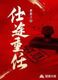 塔读小说网页版直接入口在哪