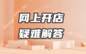 淘宝账号安全提示无法解除怎么办