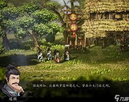 逸剑风云决绮罗筵触发方法