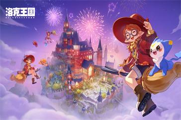 洛克王国世界雪影萌化队怎么玩 雪影萌化队玩法教学