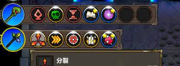 魔法工艺导航爆弹怎么玩