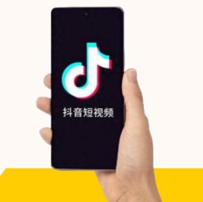 抖音高德先乘后付怎么取消 抖音高德先乘后付的解除方法