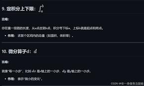 小步点如何查看积分