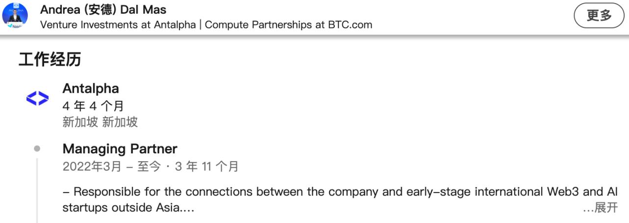 灿谷的转型路，比特大陆的上市梦