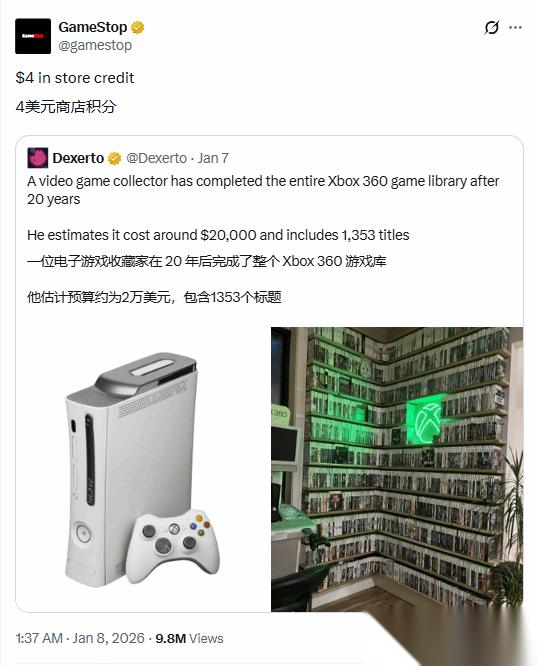 Xbox游戏一文不值 国外平台嘲讽动态引发热议