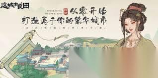 这城有良田关羽超强阵容怎么搭配