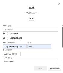 腾讯企业邮箱官网如何登录