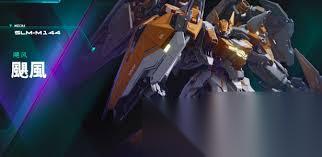 解限机飓风机甲新手怎么使用