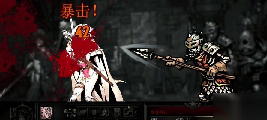 暗黑地牢英雄不死亡的技巧与策略 绝密攻略揭秘