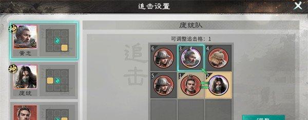 三国天下归心连环群伤队怎么搭配 连环群伤队配置攻略