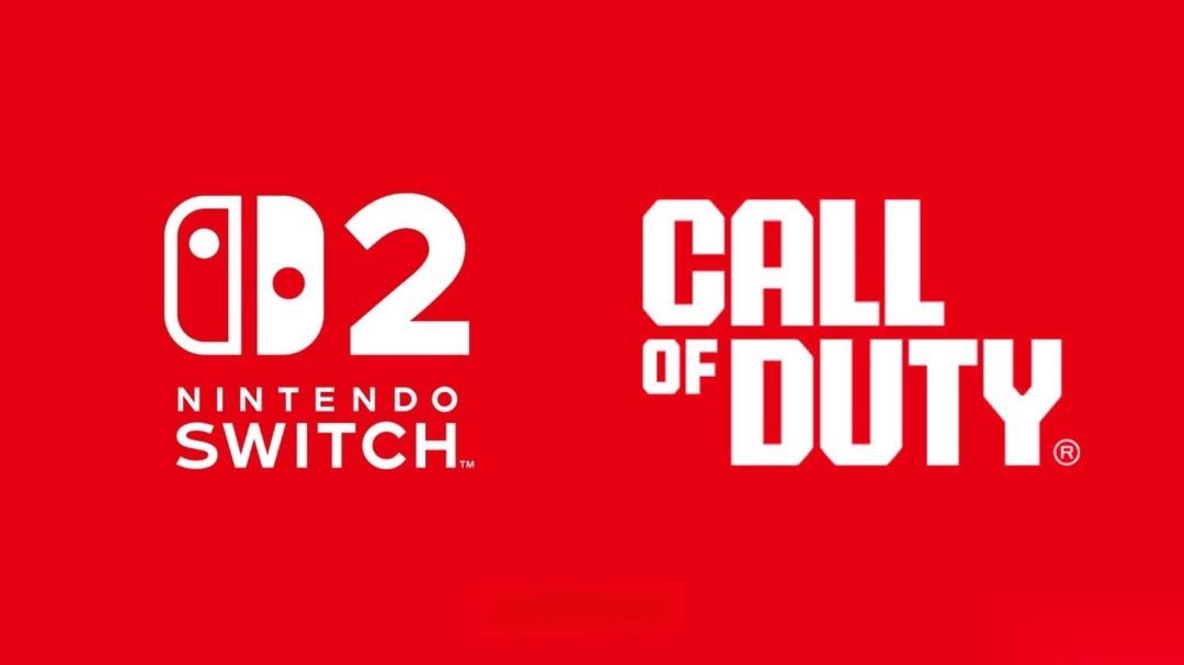 使命召唤启动器现任天堂代码，Switch2版将至