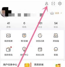 微博如何查找通讯录好友