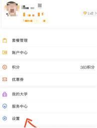 安居客移动经纪人如何查找经纪人