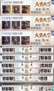 三国天下归心武侯控场队怎么玩