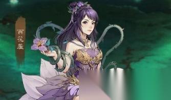 道友来挖宝伏妖试炼boss阵容推荐