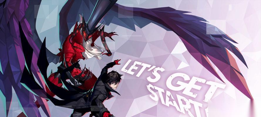 女神异闻录5s 探索新地点、解锁新剧情