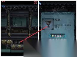 纸祭游戏第二章怎么过