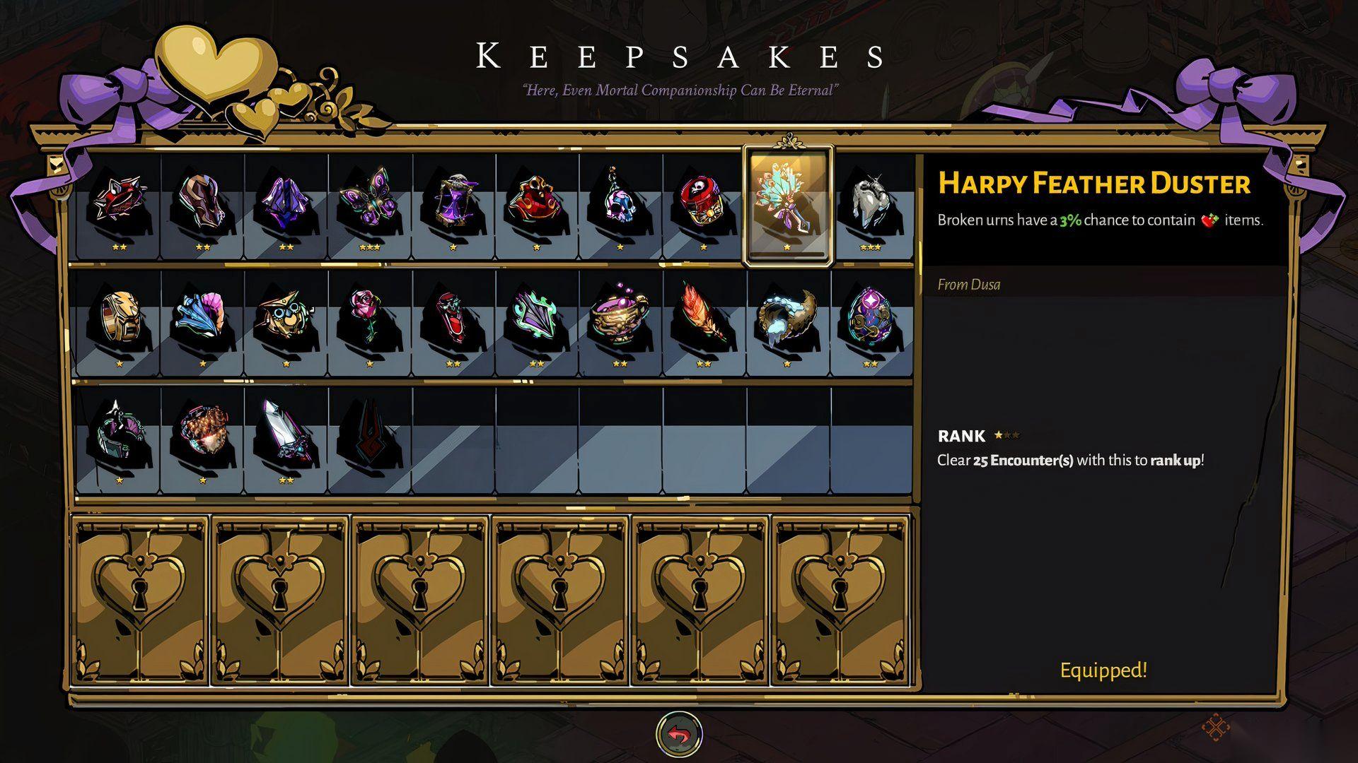 黑帝斯 最佳信物