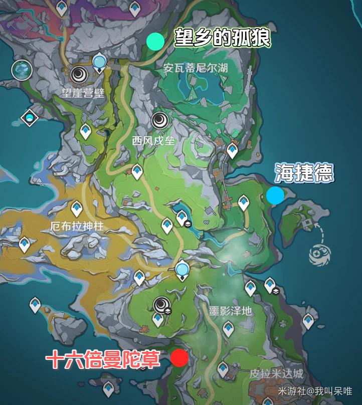 原神海捷德怎么打