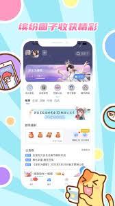 好玩友app如何绑定游戏角色