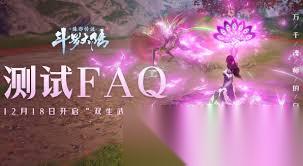 斗罗大陆诛邪传说双生武魂系统怎么解锁