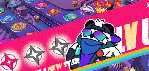 吉星派对初始点有什么用 初始点作用介绍