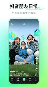 多闪抖音聊天版网页版导航是什么