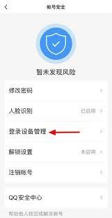 QQ手机APP登录官网地址是什么