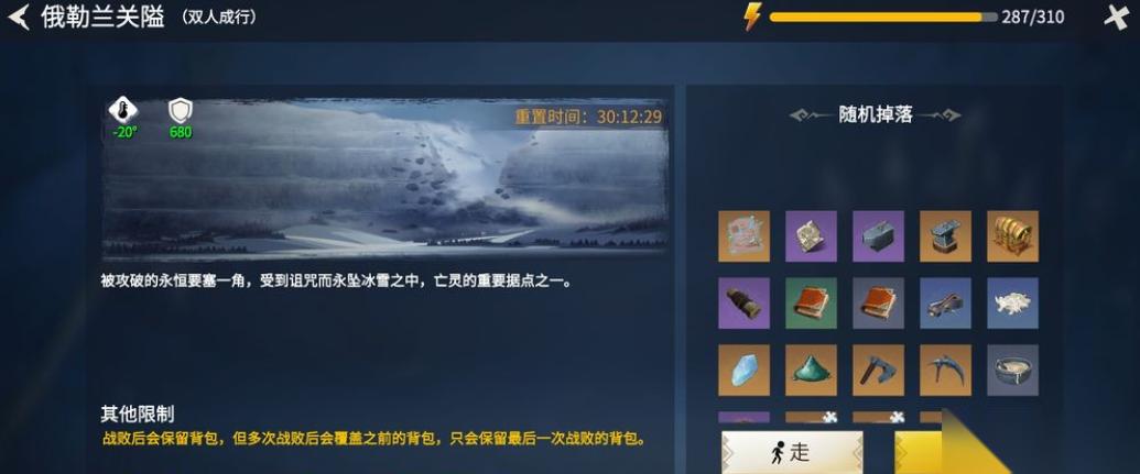 游戏动物皮获取超级攻略