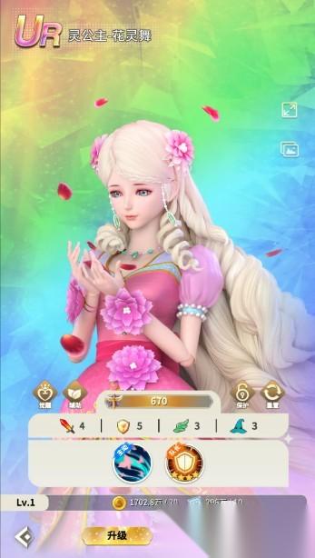 2026必玩的叶罗丽换装游戏推荐 好玩的叶罗丽换装游戏大全