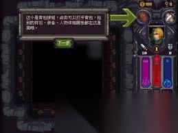 符石守护者法师怎么加点