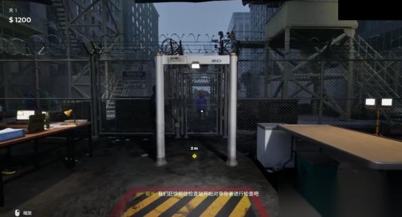 检疫区最后一站 自动存档机制介绍