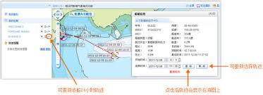 船讯网如何注销账号