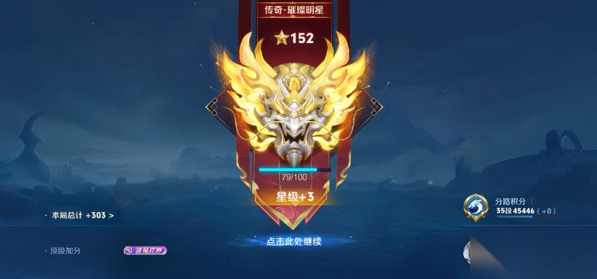 王者段位赛季掉星规则是什么 王者荣耀段位赛季掉星规则介绍