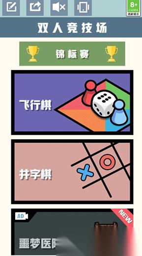 比较好玩的双人游戏推荐 2026好玩的双人手游排行榜