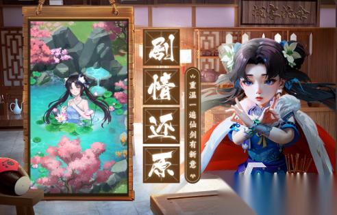 网络仙侠游戏排行榜 2026热门的仙侠手游有哪些