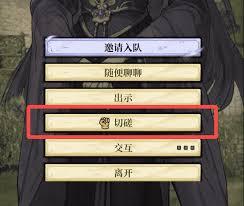 古龙群侠录传功方法